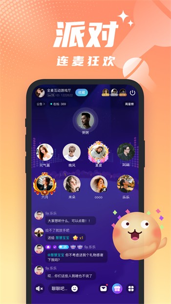 18款禁用软件app免费版大全