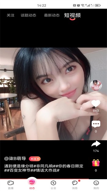 绿巨人直播在线视频版