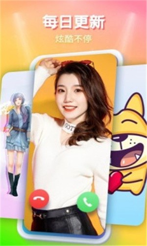 触站漫画