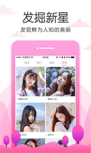 嫩草研究院官网入口下载APP