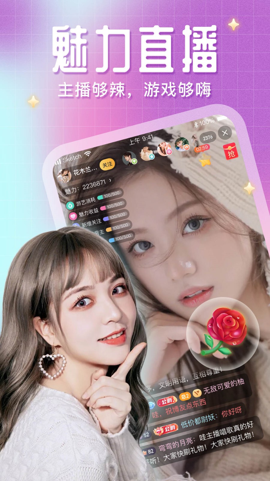 奶茶有容乃大app手机版在线下载免费
