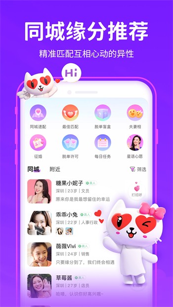 哒哒哒视频在线观看播放www免费版下载