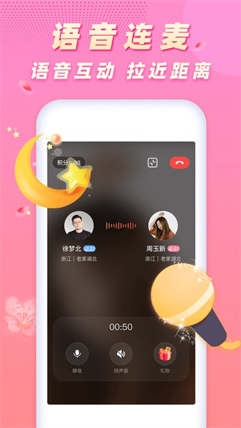 日本b站安装包在线下载
