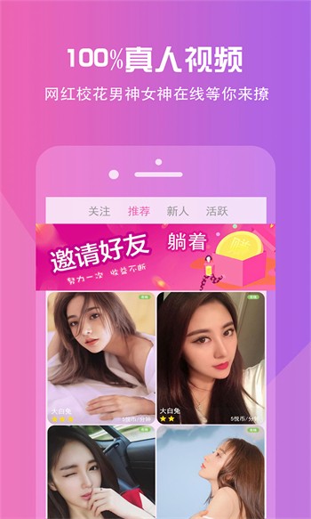 A8影视纯净版