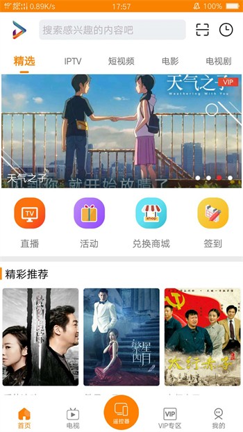 青青草视频免费版app下载