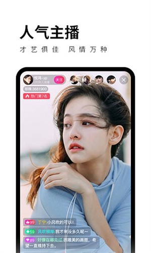天美传媒在线app下载