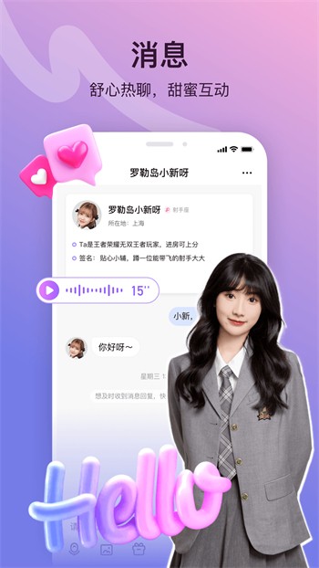 老款水星直播安卓版下载