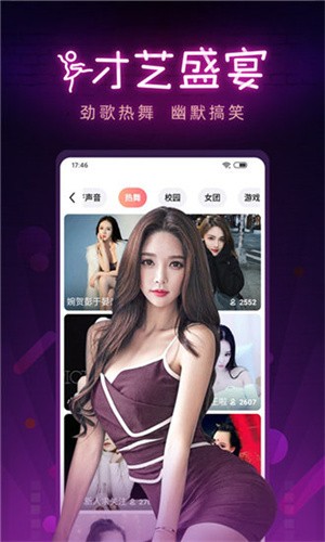樱桃视频汅api免费安卓版下载