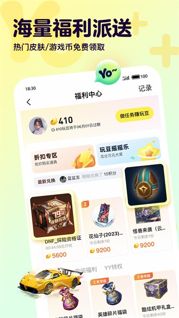lnb1.5.1.apk两年半在线观看版