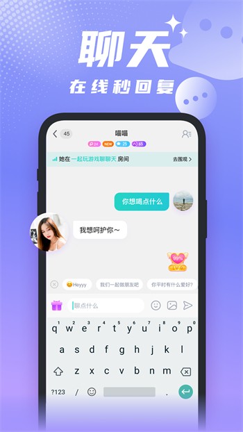 六夜视频app下载大全免费版下载