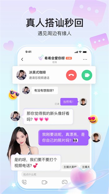 小猪视频app官方下载免费版最新版下载