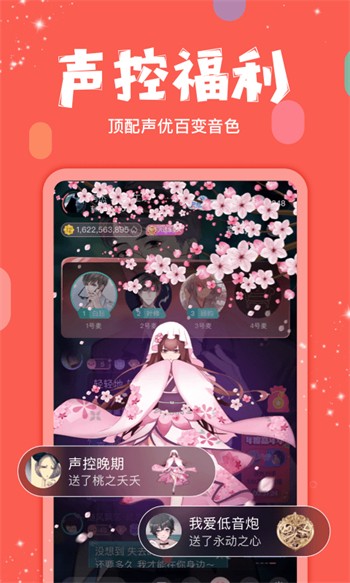 梅花视频旧版本下载