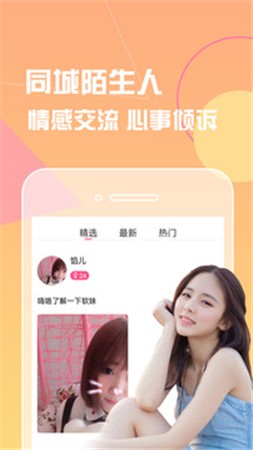 18款禁用软件app免费版大全