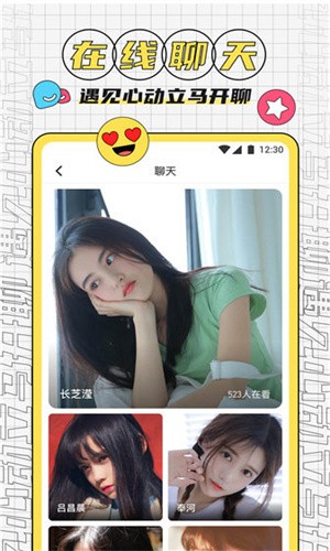 爱威奶avnightapp下载