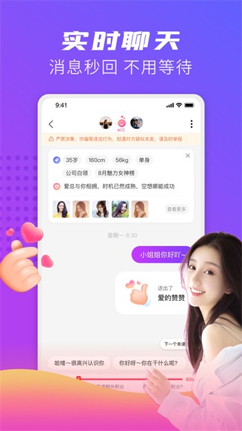 葫芦huiuwa直播最新版下载