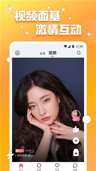 草莓视频在线观看下载app
