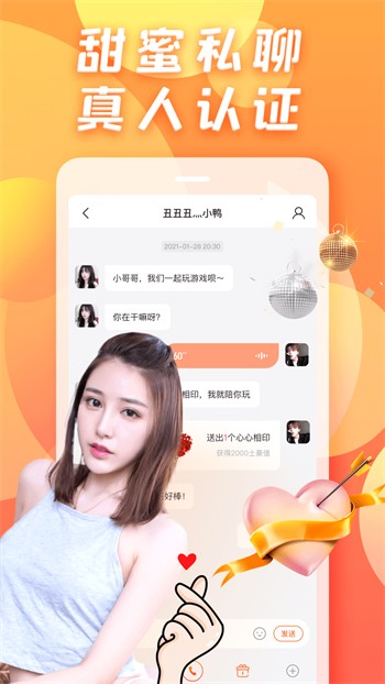 梅花视频旧版本下载
