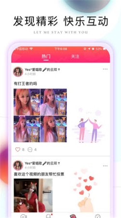 六夜影视下载地址
