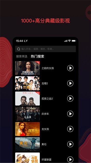 糟老头旧版本软件下载大全视频下载