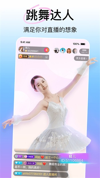 小优短视频下载入口下载