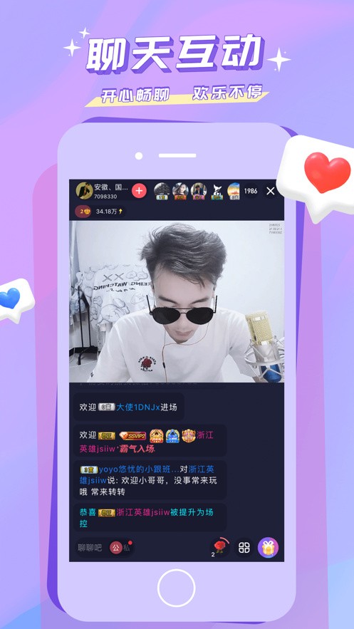 新稀饭动漫无限制版app下载