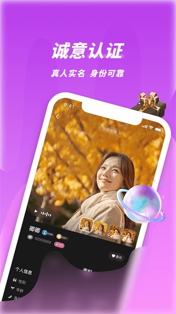 one轻量版app本