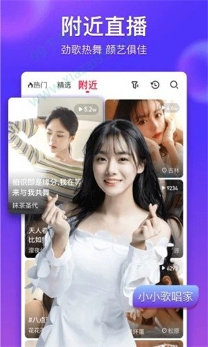 浪花直播616tv下载
