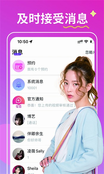 正能量网站www播放器下载地址最新版下载
