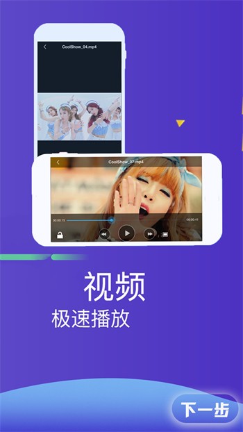 麻花传剧下载大全免费版下载
