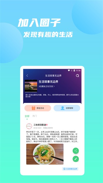 轩哥全能影视官方版
