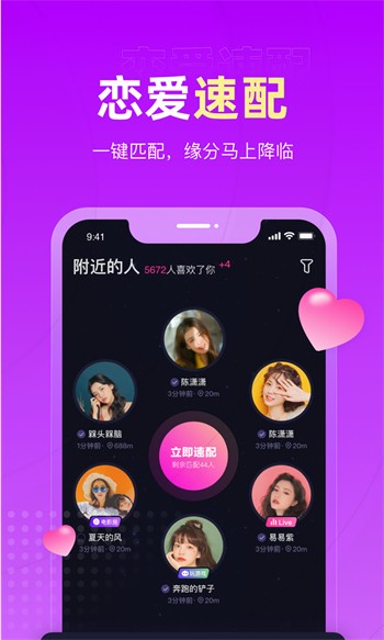 六夜影视软件下载入口最新版下载