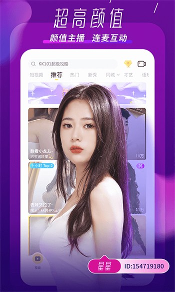 樱花8522tv播放器下载安装