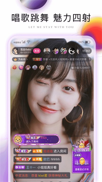 扣扣影院app在线下载下载