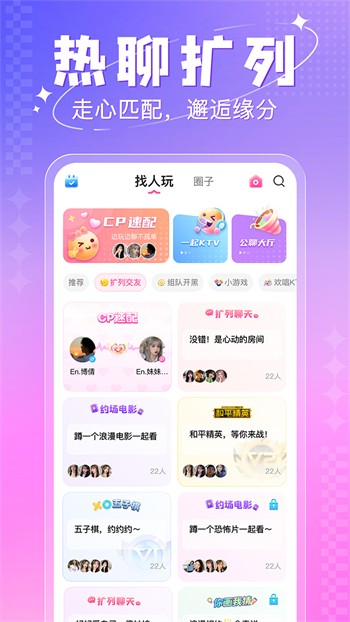 浪花直播app下载地址安装ios最新版