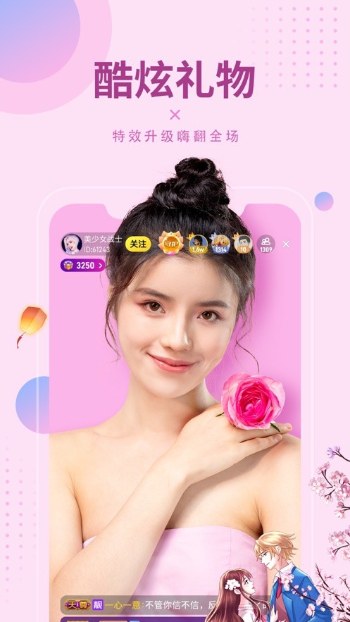 蜜柚视频网在线观看免费版