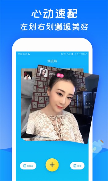 奶茶有容乃大app手机版在线下载免费