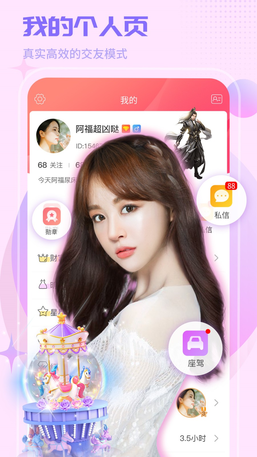 樱花影视下载入口下载