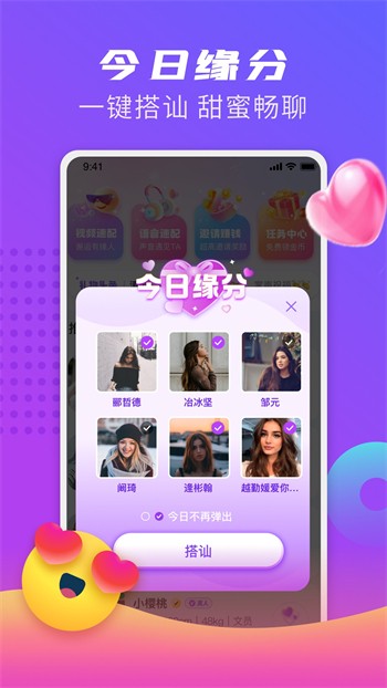 樱花影视免费下载下载