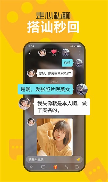 窝窝影院高清版播放器免费下载下载安装最新版
