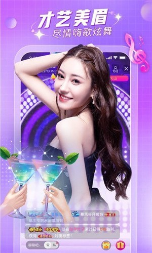 星月直播app下载