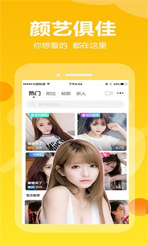 蜜芽.miya188.cnn永不失联版ios最新版视频