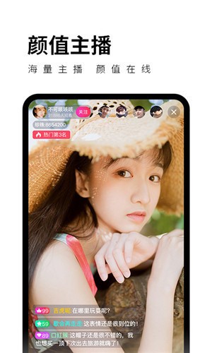蜜桔直播手机版下载大全下载
