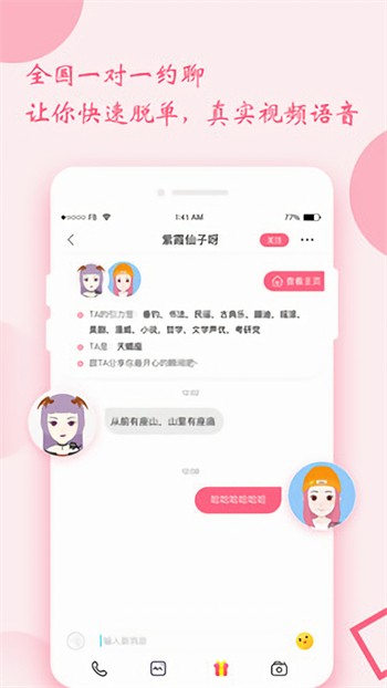 蜜桃浏览器免费下载下载