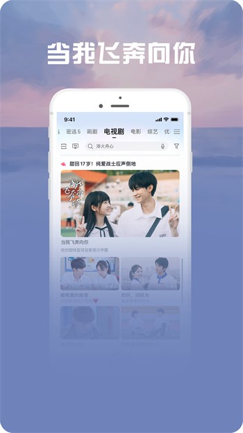 正能量网站www浏览器下载安装安卓版下载