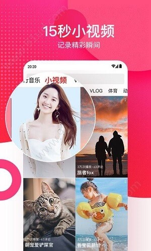 午夜视频软件免费下载下载