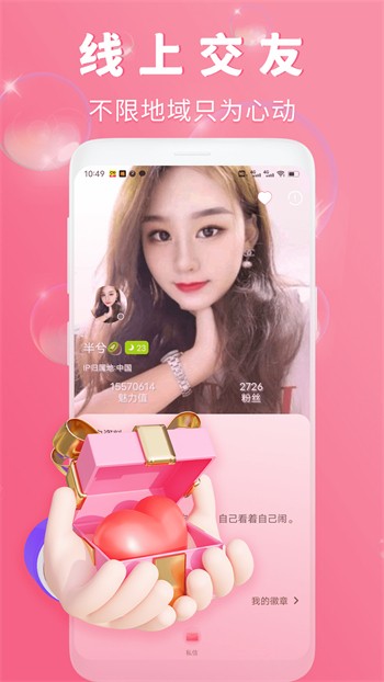 91香蕉无限观看版免费版下载