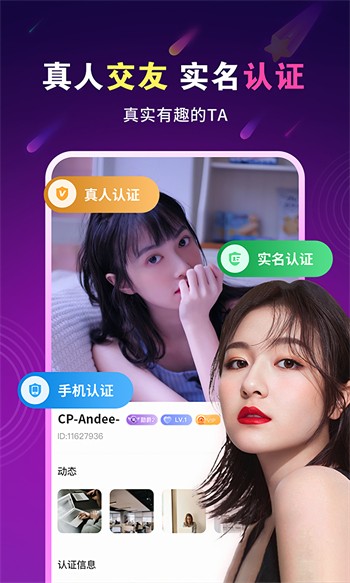 蜜芽.miya188.cnn永不失联版ios最新版视频