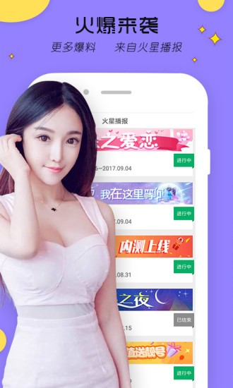 樱花妹影院高清版app下载