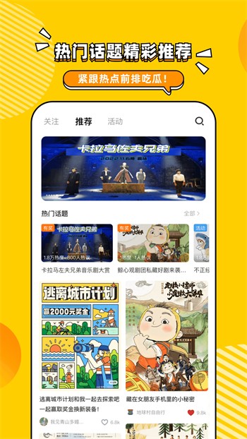 天堂在望影院免费下载下载