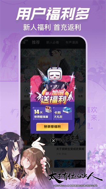 一库视频安装包在线下载下载